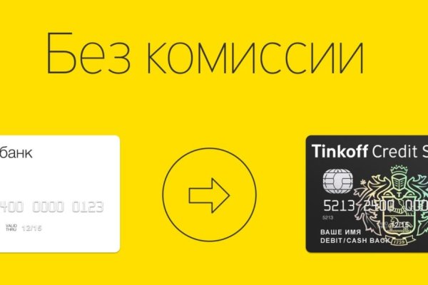Ссылка кракен kr2web in