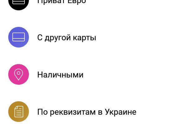Кракен войти