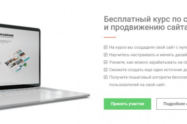 Кракен наркоплейс