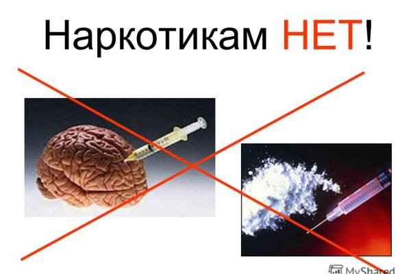 Кракен зайти