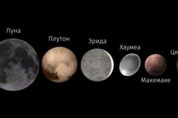 Как регистрироваться и заходить на кракен даркнет