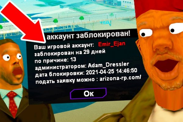 Что с кракеном сайт