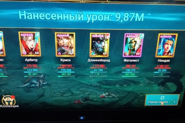 Кракен пх