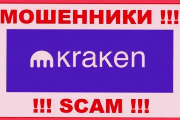 Кракен 24