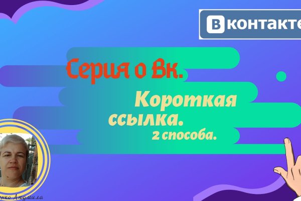 Войти на кракен