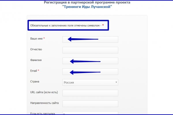 Зайти на кракен без тора