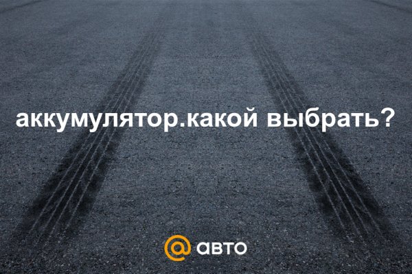 Почему не работает кракен сегодня