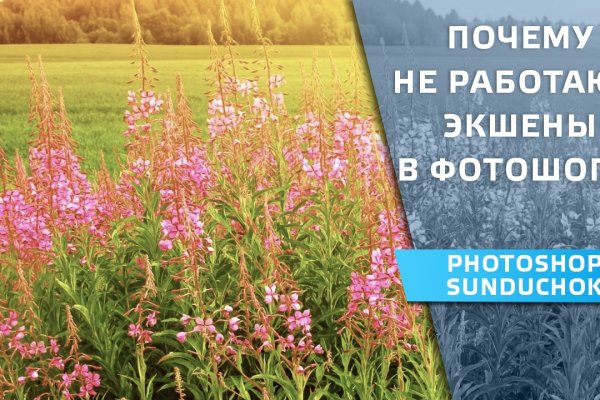 Как зайти на кракен в тор браузере