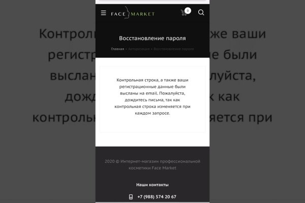 Кракен войти
