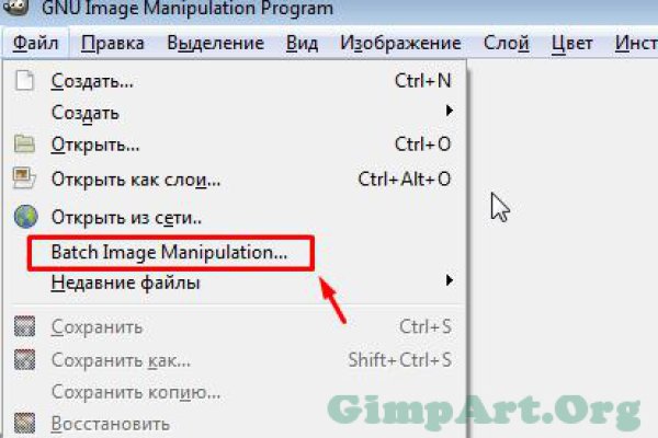 Ссылки даркнет