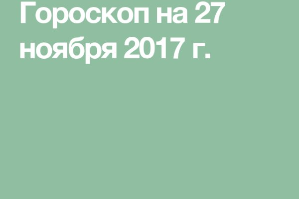 Кракен не работает тор