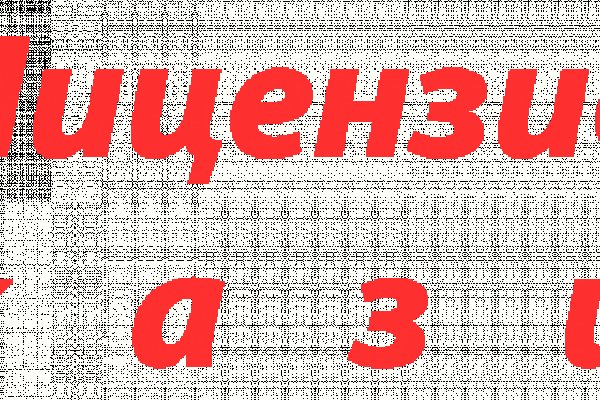 Кракен пользователь не найден что делать