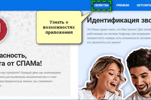 Кракен официальная ссылка