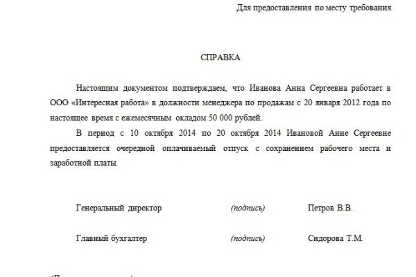 Кракен тг ссылка