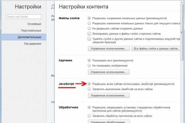 Kraken ссылка сайт kraken clear com