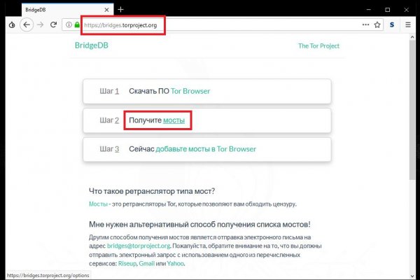 Проблемы со входом на кракен