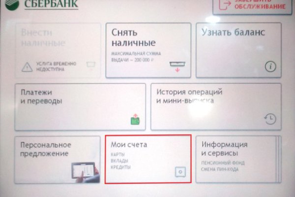 Кракен официальное зеркало 2024