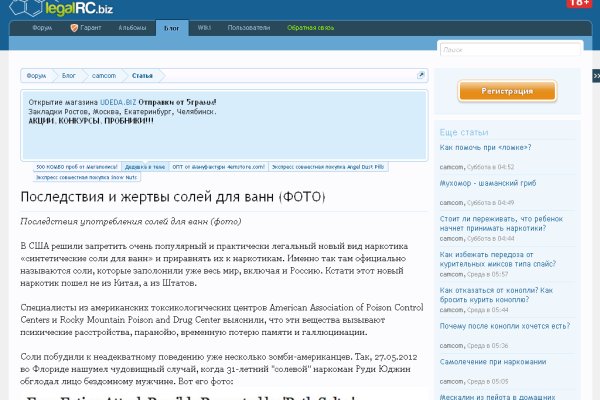 Кракен мефедрон