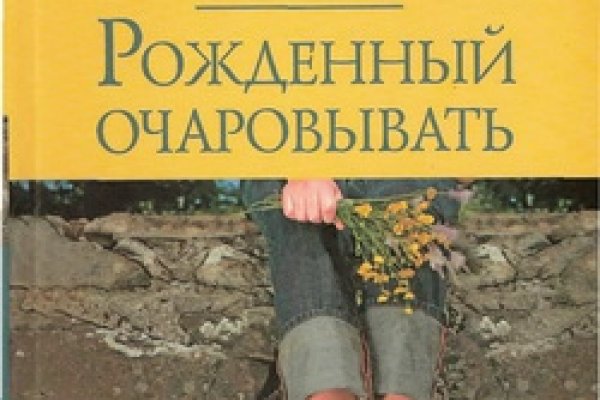 Доступ к сайту кракен