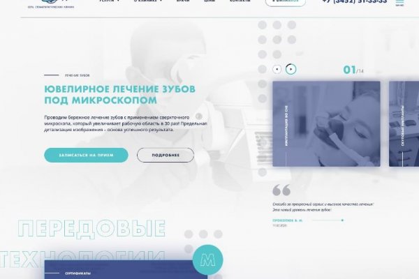 Кракен тор зеркало