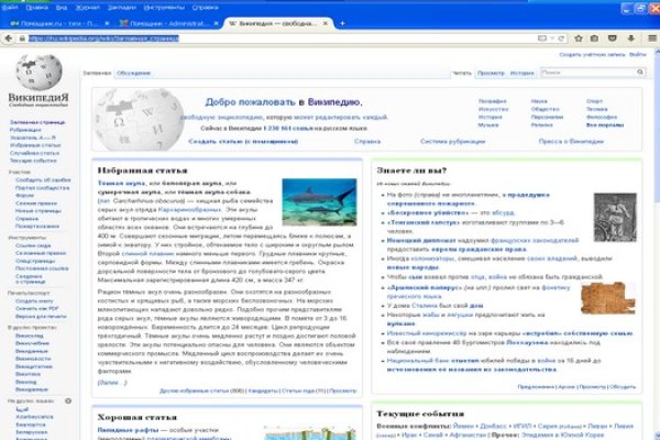 Вход на кракен зеркало