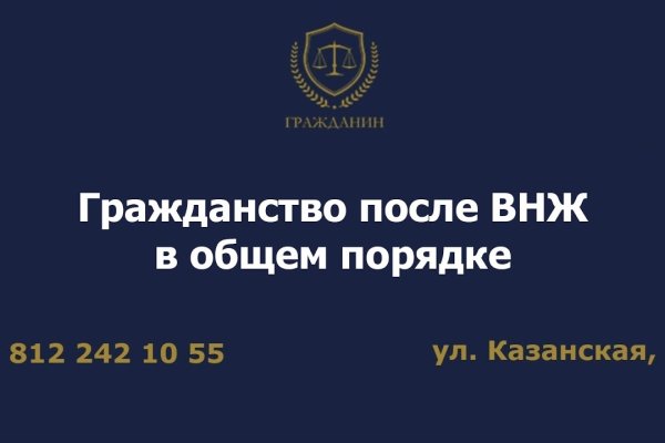 Кракен как зайти на сайт