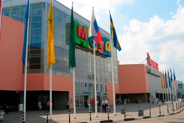 Регистрация на кракен
