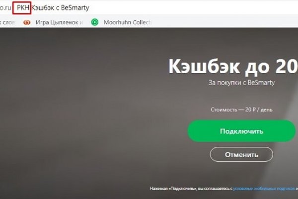 Кракен kr2web in маркетплейс ссылка