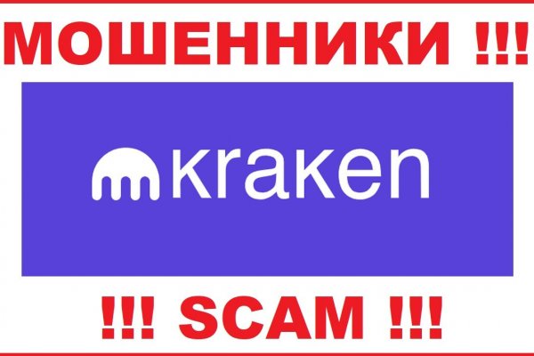 Кракен запрещенные вещества