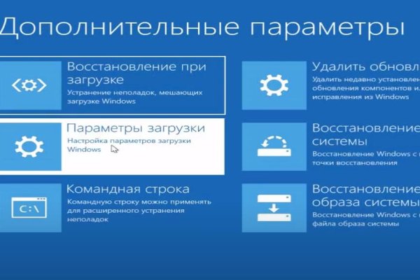 Как пополнить баланс кракен