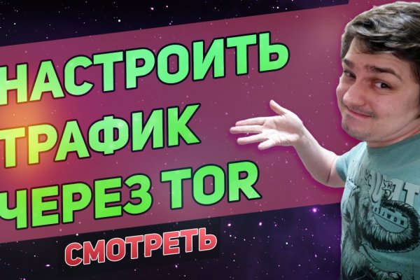 Кракен 16 даркнет продаж