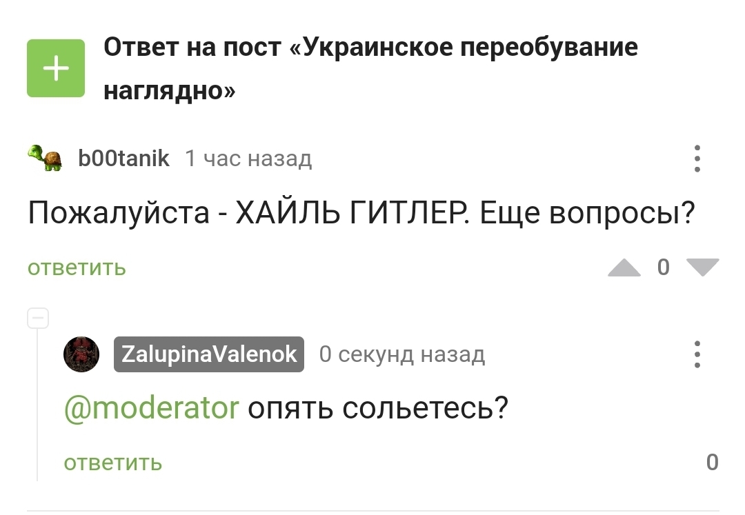 Кракен официальное зеркало 2024
