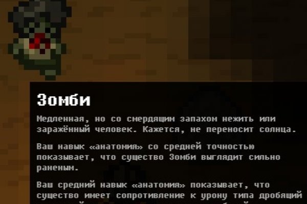 Как зайти на кракен даркнет