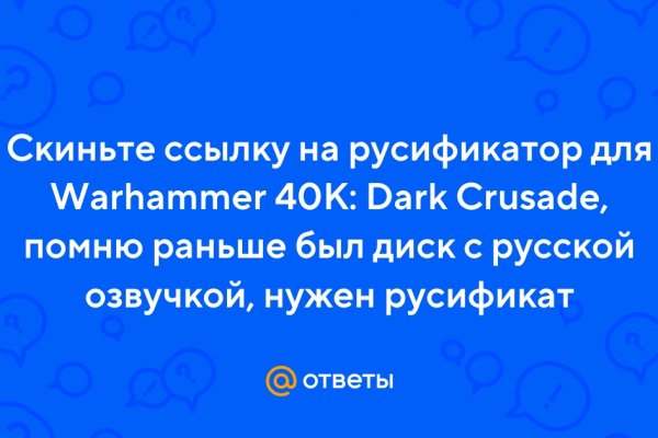 Kraken platform