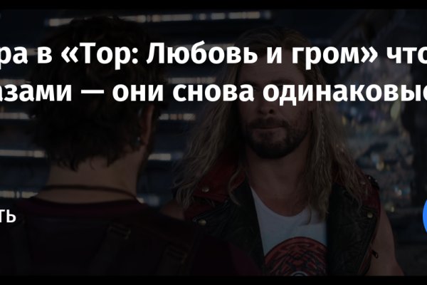 Как пополнить баланс кракен