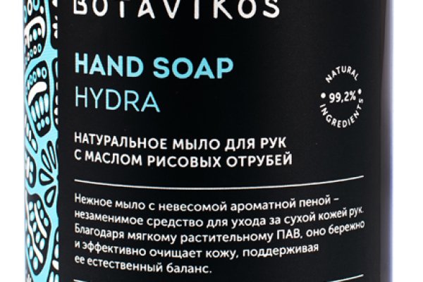 Кракен маркетплейс что там продают