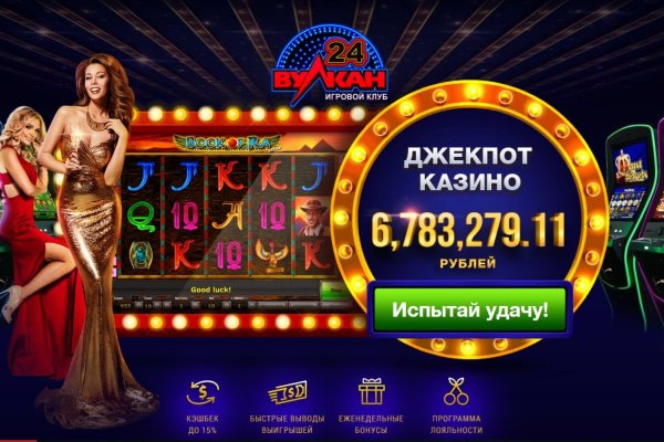 Kraken даркнет рынок
