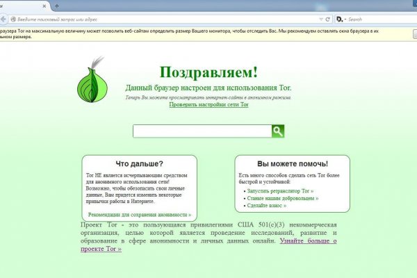 Кракен официальная kr2web in