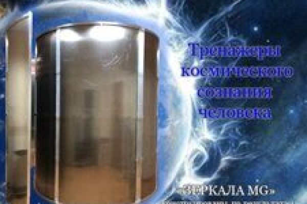 Вход кракен код